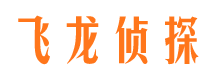 北镇市侦探公司